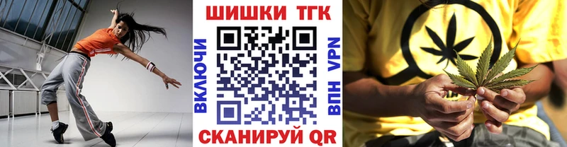 что такое   Бирск  Шишки марихуана THC 21% 